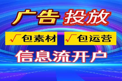百度竞价托管案例：提升广告点击率的方法和技巧