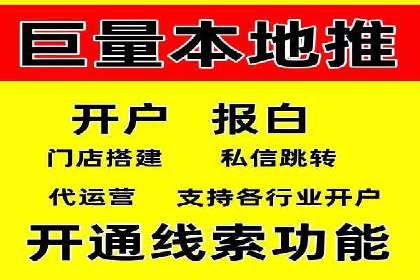 案例分享：SEM公司助力企业实现品牌形象升级